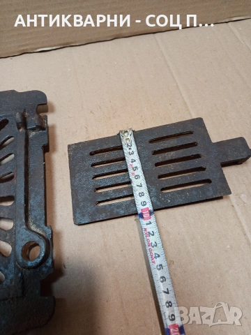 Соц Стара Чугунена Скара За Огнище Камини Барбекюта. НОМЕР 1668., снимка 15 - Антикварни и старинни предмети - 53759373