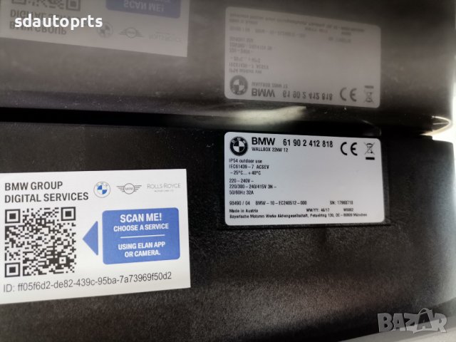 НОВО BMW Mini WallBox 22 kW T2 IEC Зарядна Станция i3 i8 G30 G11 G12 F30 F15, снимка 6 - Части - 41546914