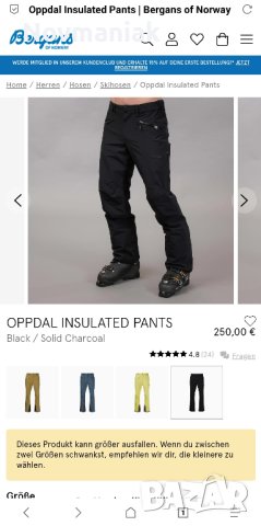 Bergans®-Oppdal Insulated Pants, снимка 15 - Спортни дрехи, екипи - 41869923