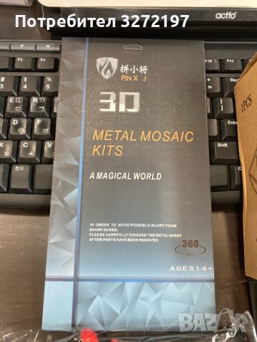 3D метален пъзел  -Мотоциклет -Направи си сам , снимка 10 - Пъзели - 41245551