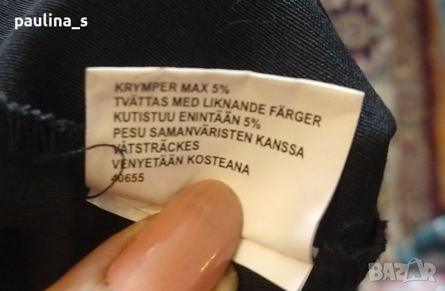 Летен комплект S / M, снимка 9 - Комплекти - 40846766