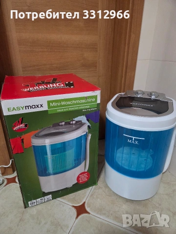 Чисто нова мини перална машина Easymaxx