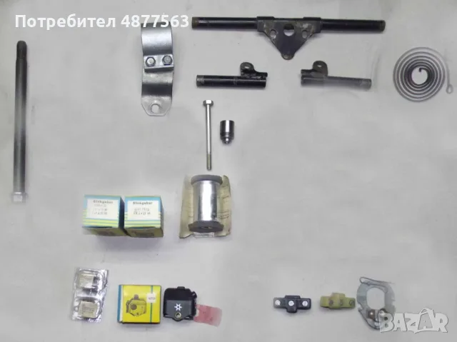 Качествени части за Мз Етз, снимка 15 - Части - 56057764