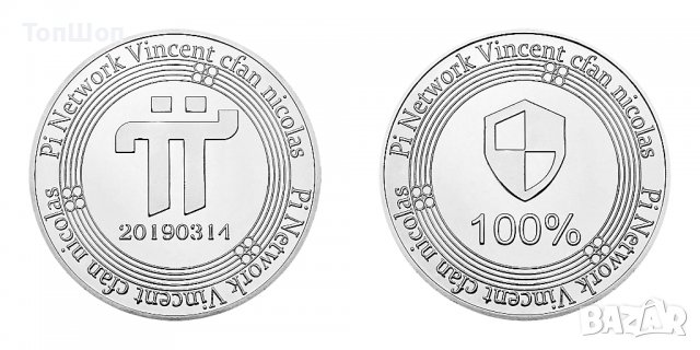 Pi Network coin ( PI NETWORK DEFI ) - 3 модела, снимка 4 - Нумизматика и бонистика - 39681027