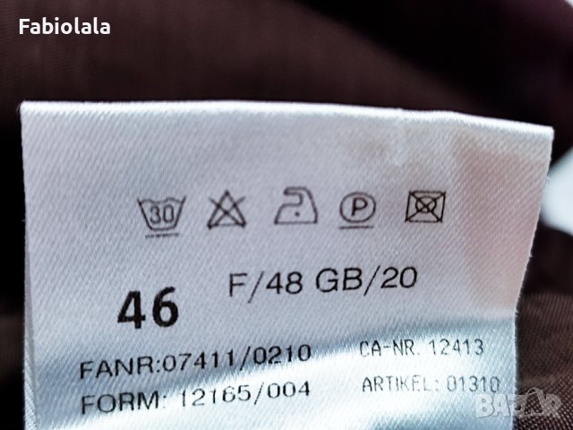 Basler bodywarmer EU 46, снимка 4 - Елеци - 41519749