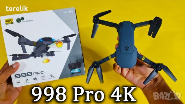 #ХИТ Нов DRON 998, 4K ULTRA HD; WIFI HPV 2.4G, Камера 2MP приложение за телефонна предаване на живо,, снимка 11 - Дронове и аксесоари - 39931029