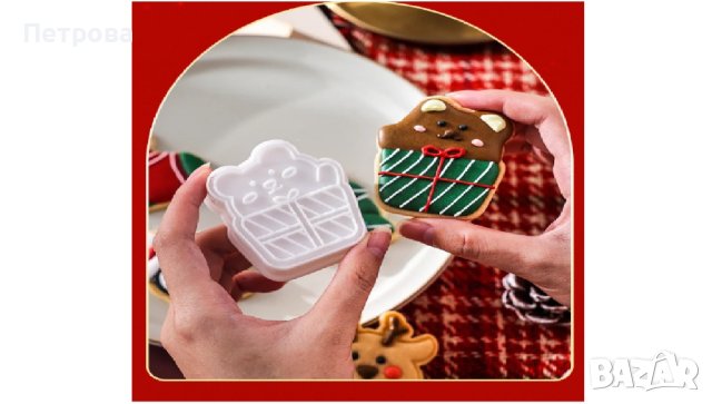 Коледни разглобяеми релефни резци – 10 бр., снимка 5 - Форми - 44498727