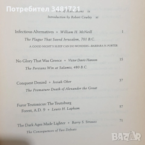 Ами ако? Военни историци за алтернативната, възможна история / What If? Military Historians Imagine , снимка 2 - Художествена литература - 53749473