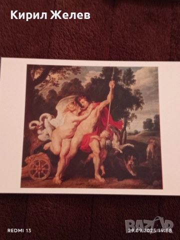 Фотографии ПАУЛ РУБЕНС част от колекцията на ЕРМИТРАЖА редки за КОЛЕКЦИЯ 33424, снимка 2 - Колекции - 51882510