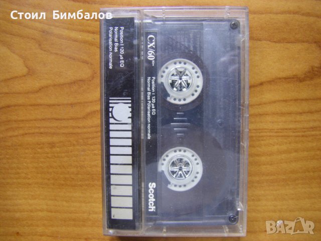 Аудиокасети TDK ,MAXELL,SONY,BASF и SCOTCH, снимка 17 - Аудио касети - 42326621