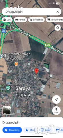 1 дка в регулация с.Сарая/общ. Пазарджик