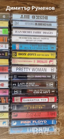 Аудио касети, снимка 10 - Аудио касети - 53582165