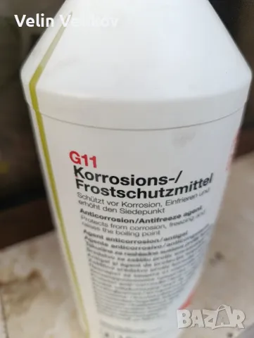 антифриз G11 FEBI BILSTEIN концентрат жълт 1.5 литра, снимка 2 - Аксесоари и консумативи - 48401753