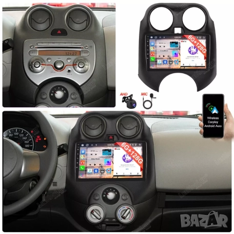 Мултимедия, Двоен дин, за Nissan Micra, Андроид, Навигация, Нисан Микра, Дин плеър екран Android, снимка 5 - Аксесоари и консумативи - 51940315