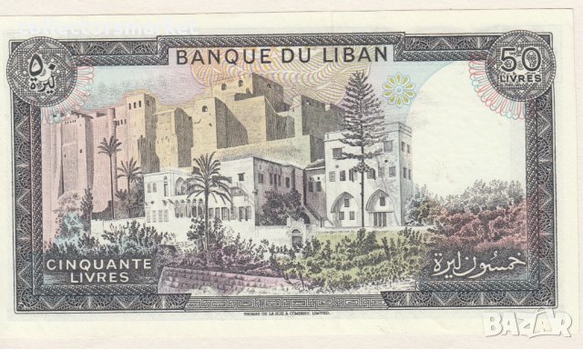 50 ливри 1988, Ливан(2 банкноти с поредни номера), снимка 3 - Нумизматика и бонистика - 34241180