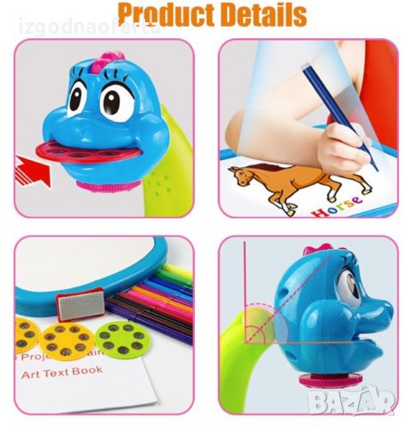 Дъска за рисуване и проектор 2 в 1, снимка 8 - Рисуване и оцветяване - 39725146