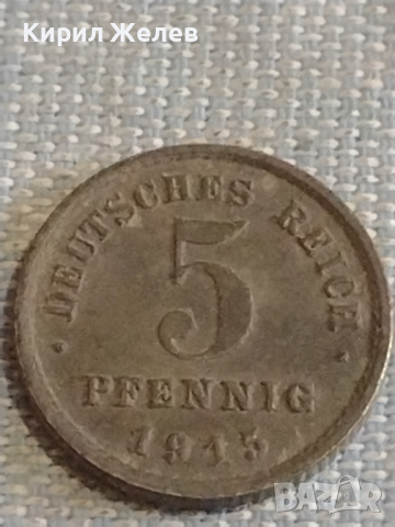 Четири монети DEUTCHES REICH PFENNIG Германия стари редки за КОЛЕКЦИОНЕРИ 31506, снимка 2 - Нумизматика и бонистика - 44635861