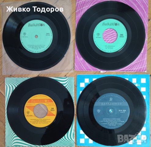 Плочи(малки) Кидиков/ Гутов/Ек.Ванкова/ Н.Сотирова/Е.Реджепова/А.Матич/Лулу/Трио Обектив/ХОРО/Хумор, снимка 3 - Грамофонни плочи - 39272162