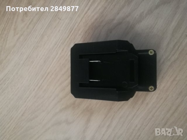 Адаптер - преходник от батерия Parkside x20 към FERM, снимка 7 - Винтоверти - 35927865