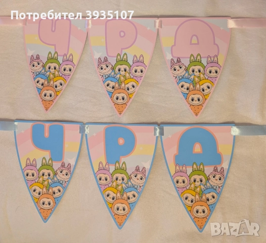 Банер ЧРД Лабубу