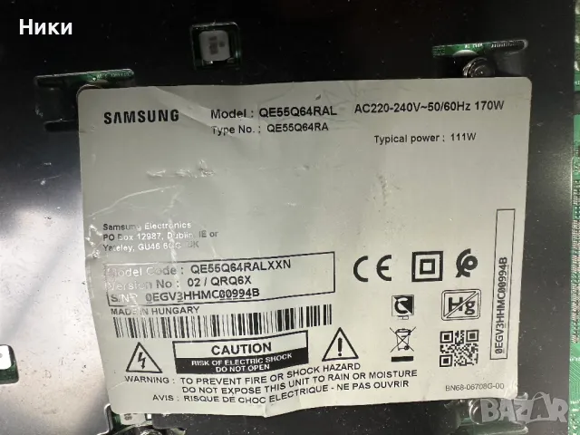 Wi-Fi / BT Transceiver WCP730M BN59-01314A, снимка 3 - Части и Платки - 47842499