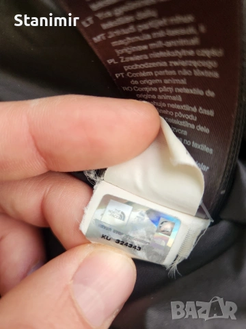 Мъжко яке The North Face , снимка 8 - Якета - 53160565