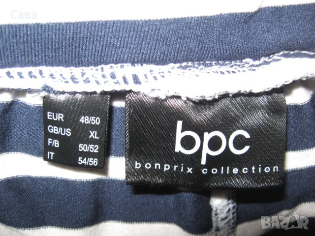 Шорти BPC  мъжки,ХЛ