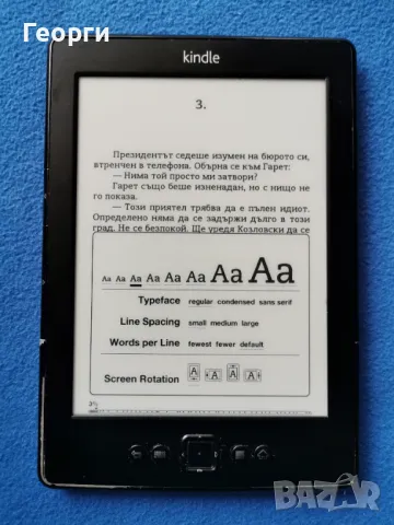 Киндъл 4, снимка 4 - Електронни четци - 47972497