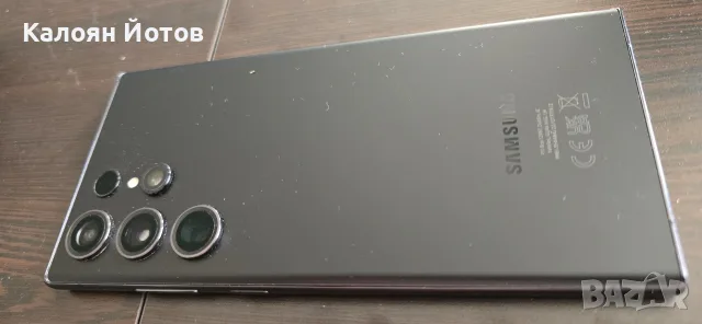 Продавам Samsung S23 Ultra 512gb black