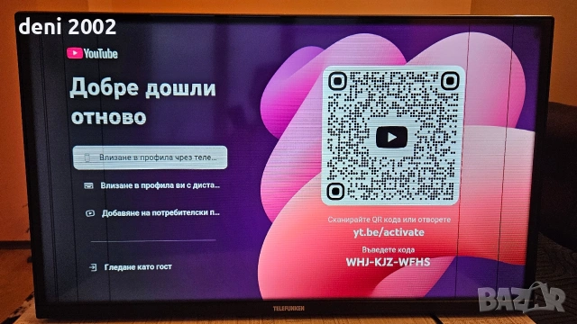 Smart tv c android Telefunken 32HA6002 за части , снимка 4 - Телевизори - 53124957