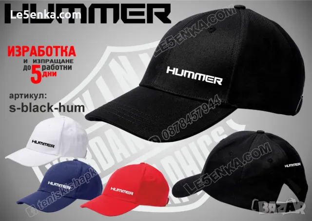 HUMMER тениска t-white-hum, снимка 4 - Тениски - 47175140