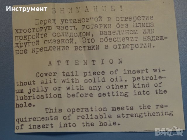 Микрометър резбомер MBM 50-75 mm Micrometer with Inserts, снимка 11 - Шублери - 41226917