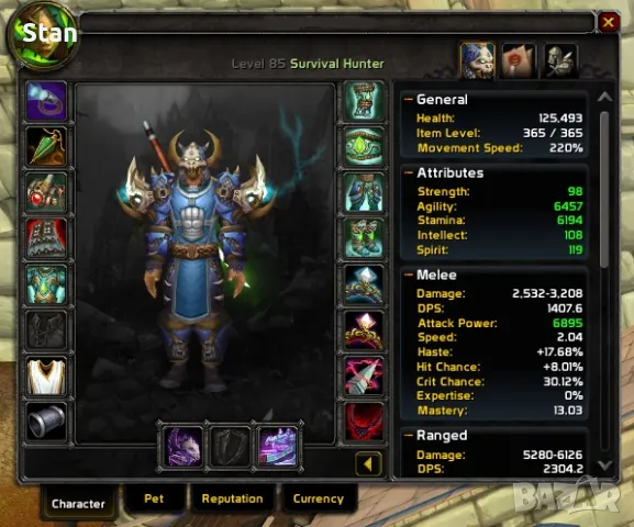 World of Warcraft Classic Cataclysm акаунт!, снимка 3 - Игри за PC - 49286081