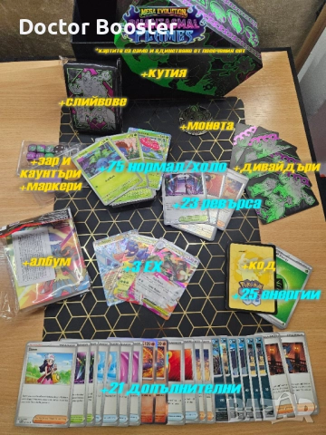 Покемон Карти Оригинални Английски Pokemon booster bulk, снимка 2 - Колекции - 51394720