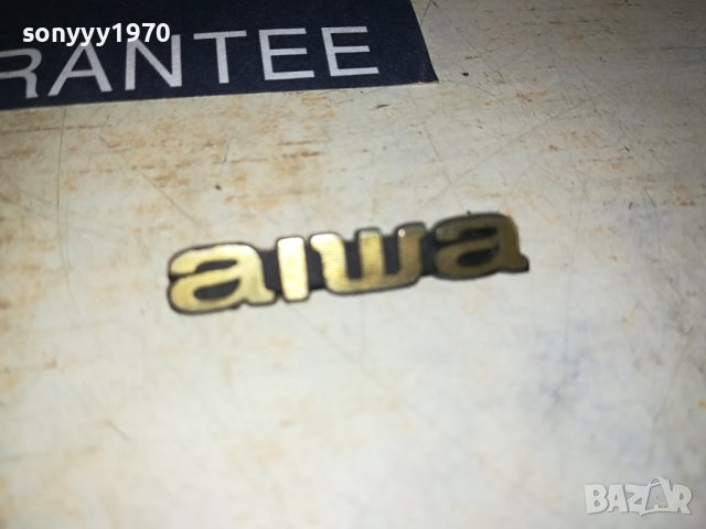 AIWA 3СМ ЕМБЛЕМА ЗА АУДИО  1808231835, снимка 3 - Други - 41897045