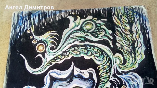 Александър Лудколев картина смесена техника 1970 г, снимка 9 - Картини - 41812689