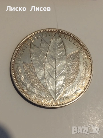 3 броя сребърни евро монети Испания и Франция, снимка 11 - Нумизматика и бонистика - 53858968