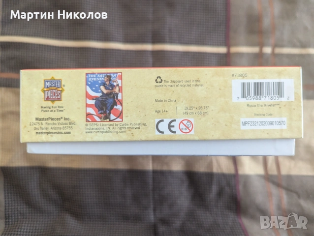 Пъзел 1000 части Rosie the Riveter на Master Pieces, снимка 3 - Пъзели - 53040932