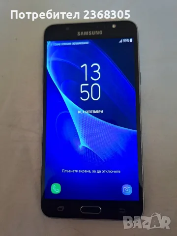 Смарт телефон Samsung j7, снимка 2 - Samsung - 55988790