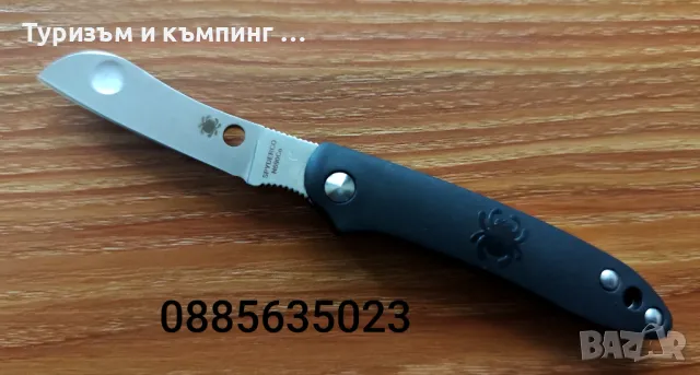 Сгъваем нож Spydercо Dragonfly 2 / Spiderco Roadie Slip Joint C189, снимка 18 - Ножове - 48178710