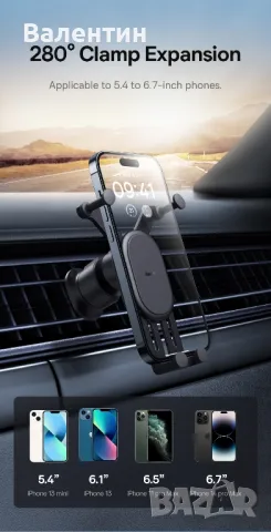 Baseus Stable Gravitational car mount стойка за телефон за автомобил , снимка 9 - Аксесоари и консумативи - 49683977