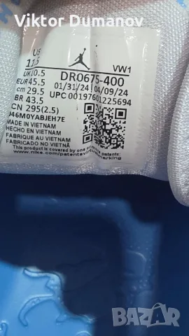 Jordan Zion 3 half blue , снимка 3 - Маратонки - 55726968