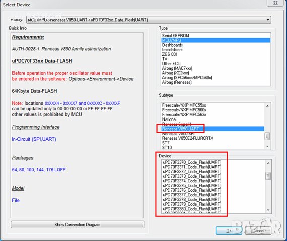 Програматор Xprog V6.17, снимка 4 - Части - 35004348