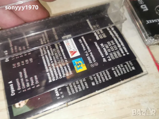 ФАНДАНГО-ORIGINAL TAPE 2709260951H2E8R, снимка 18 - Аудио касети - 56241565