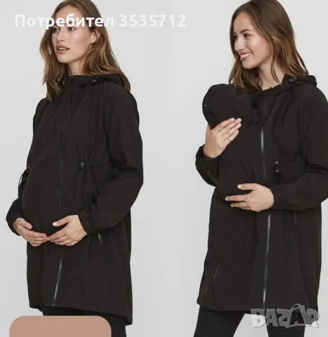 Тънко яке за бебеносене