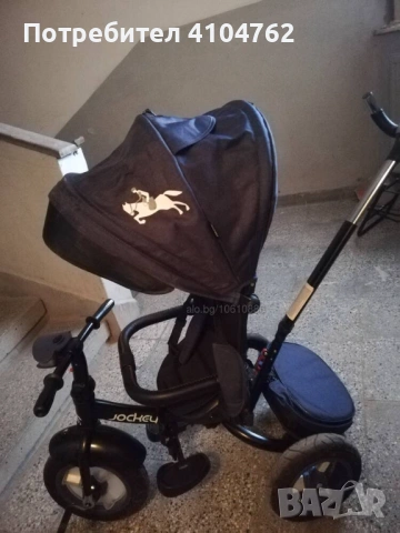 Триколка Jockey