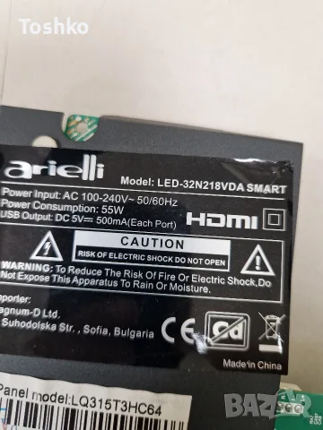ARIELLI LED-32N218VDA SMART MAIN BOARD TPD.SK323.PB801(T) PANEL LQ315T3HC64 , снимка 3 - Части и Платки - 56215014
