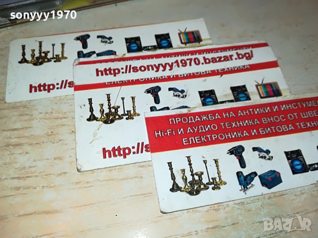 MTV GOLD CD 1411221627, снимка 16 - CD дискове - 38670311