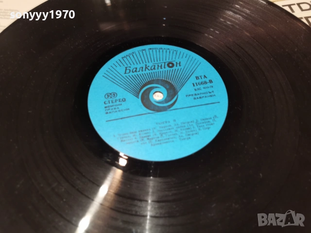 ТАНГРА II НОВА ПЛОЧА 0902261923, снимка 7 - Грамофонни плочи - 53418307