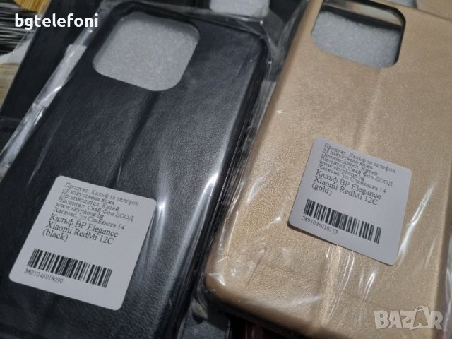 Xiaomi Note 12 5G, Note 12 Pro,12C,13 Lite тефтери, снимка 9 - Калъфи, кейсове - 40751978